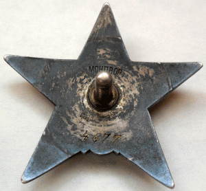 КЗ № 4 677.МОНДВОР.