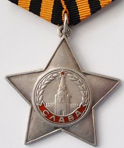 Слава 3я № 527393