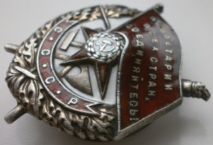 бкз 25 159