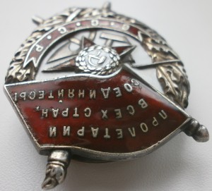 бкз 25 159