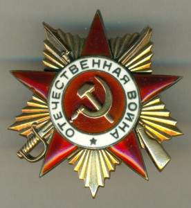 ОВ 1 № 141 *** на летчика-истребителя.