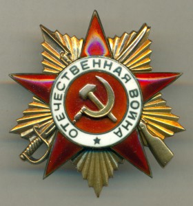 ОВ 1 № 141 *** на летчика-истребителя.