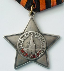 Слава 3я № 62898