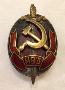 Почетный работник МВД (яйцо) на доке. Нагорный Карабах