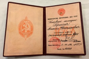 Почетный работник МВД (яйцо) на доке. Нагорный Карабах