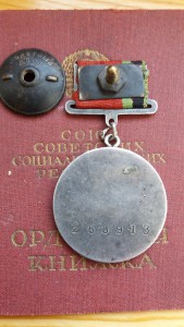 Отвага (квадро)+СЛ3+ОВ1+Отвага на зенитчика