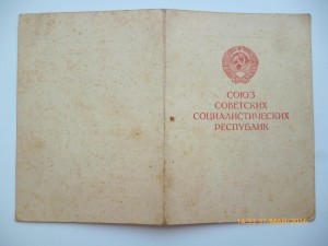 За оборону Сов. Заполярья!!! Мурманский областной совет!!!