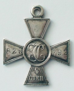 ГК4 №829792