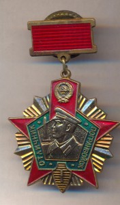 Отличный пограничник..бронза