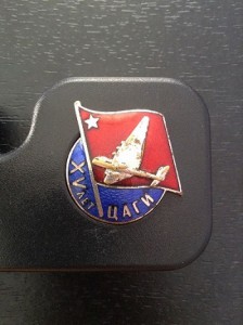 15 лет ЦАГИ