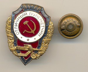 Пулеметчик ЛЮКС! (3455)
