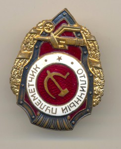 Пулеметчик ЛЮКС! (3455)