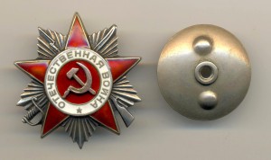 Отечка №823103 (3458)