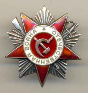 Отечка №823103 (3458)