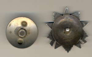 Отечка №823103 (3458)