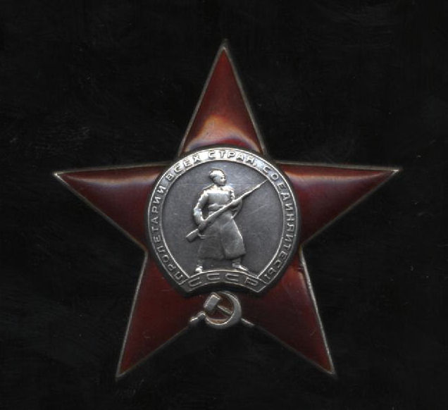 Кр. Звезда пятка