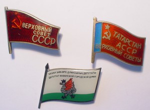 Депутат 3 знака