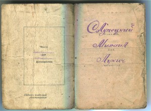 БЗ под квадро, Отвага, Кавказ и ОВ2ю