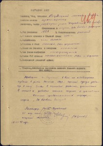 БЗ под квадро, Отвага, Кавказ и ОВ2ю