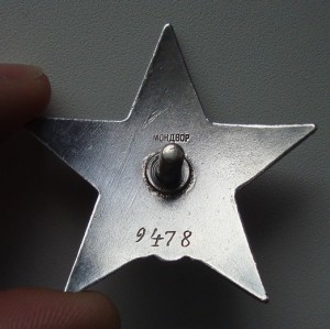 КЗ мондвор №9478