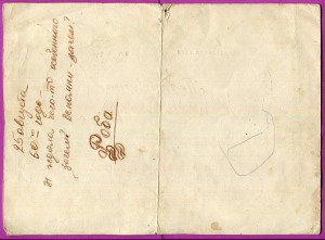 ученические Похвальные Грамоты Каз.ССР 1949г.