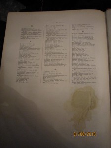 История Апшеронского полка.