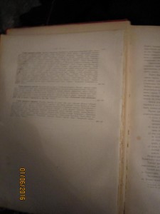 История Апшеронского полка.