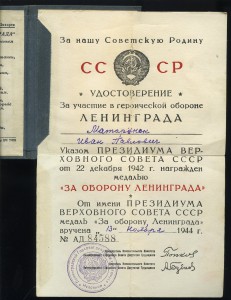 ЛЕНИНГРАД(твёрдая обложка) Серия (АД).