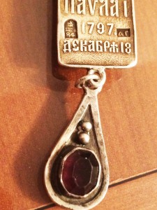 Павловский наперсный иерейский крест, украшенный каменьями
