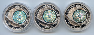Корабли. 20 р. Серебро 925. Беларусь.
