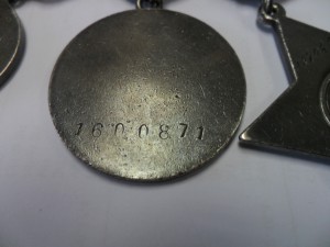 Слава3, отвага, бз с пробивкой