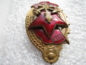 ЛУЧШЕМУ РАБОТНИКУ ПОЖАРНОЙ ОХРАНЫ МВД СССР 1 ТИП ФИКС.