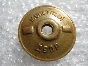 ЛУЧШЕМУ РАБОТНИКУ ПОЖАРНОЙ ОХРАНЫ МВД СССР 1 ТИП ФИКС.