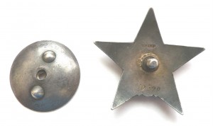 КЗ 10490 Мондвор.