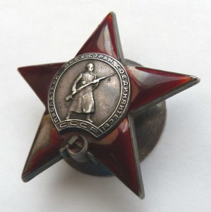 КЗ 10490 Мондвор.