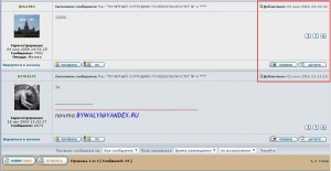 "ПОЧЕТНЫЙ СОТРУДНИК ГОСБЕЗОПАСНОСТИ" № 4 ***