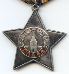 Слава 3 ст. 264***...