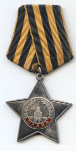 Слава 3 ст. 264***...