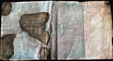 50000руб. 1921г.