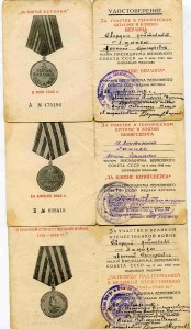 17 гв. авиац. Смоленско-Берлинский полк
