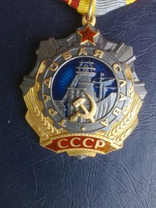 Re: Трудовая слава 2