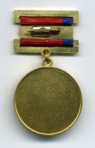 Заслуженный  изобретатель  РСФСР