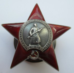 КЗ № 365.882. Отличная.