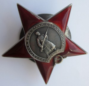 КЗ № 365.882. Отличная.