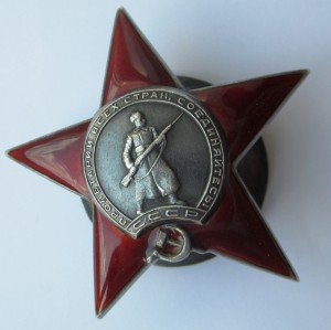 КЗ № 365.882. Отличная.