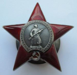 КЗ № 365.882. Отличная.