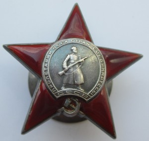КЗ № 189.248. Отличная "пятка".