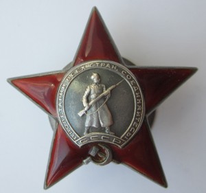 КЗ № 189.248. Отличная "пятка".