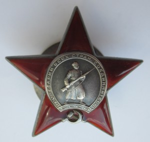 КЗ № 189.248. Отличная "пятка".