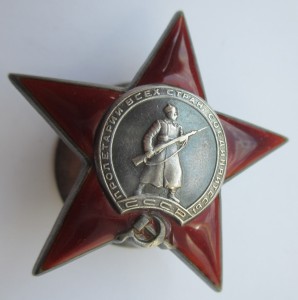 КЗ № 189.248. Отличная "пятка".